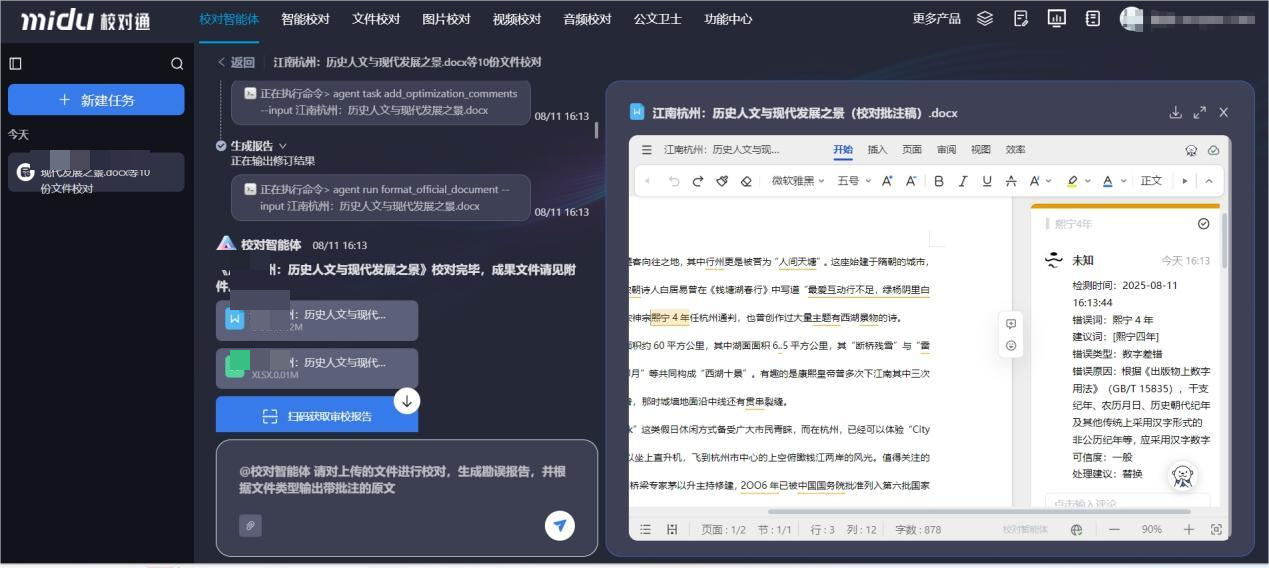 图片 2.png 图片 2.png