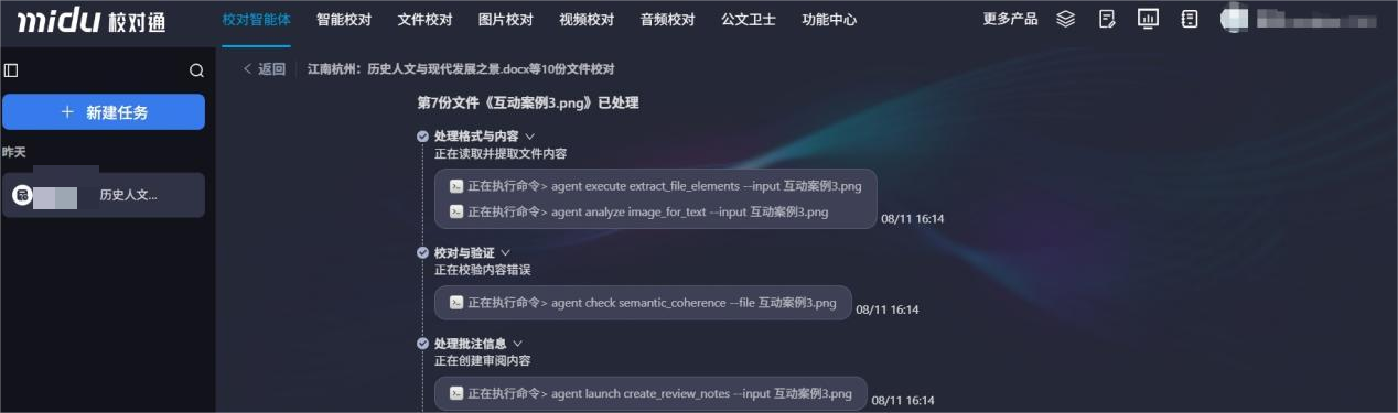 图片 6.png 图片 6.png