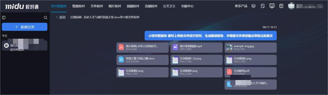 图片 1.png 图片 1.png