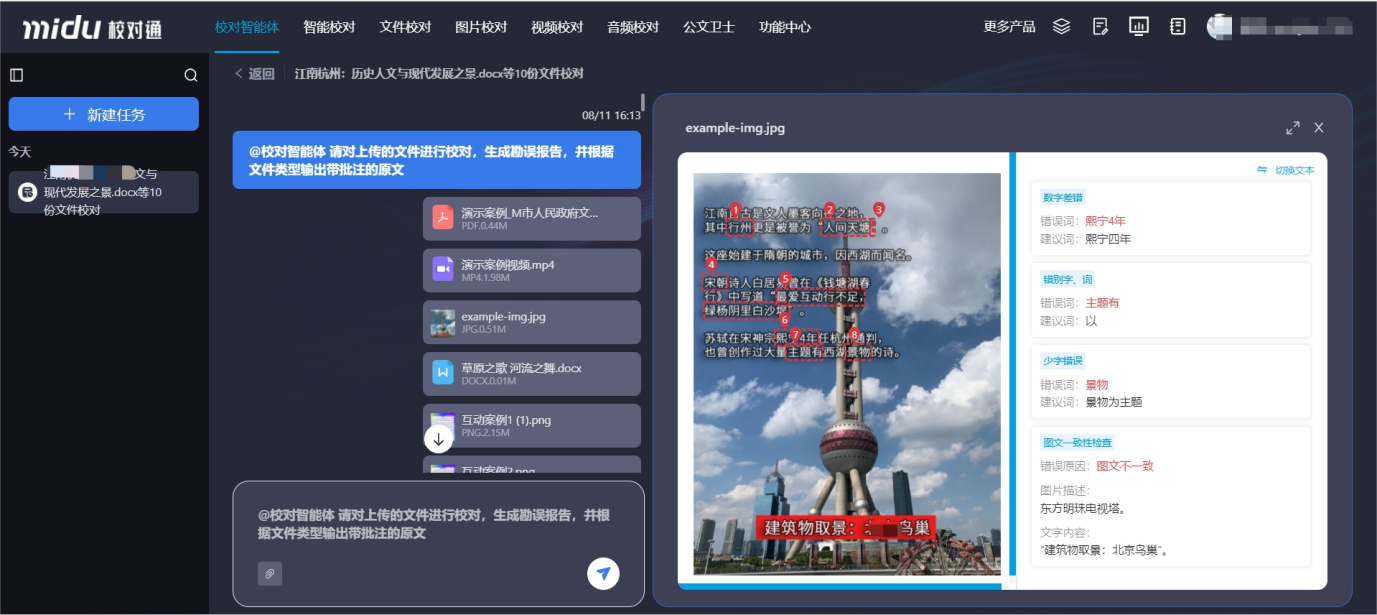 图片 2.png 图片 2.png