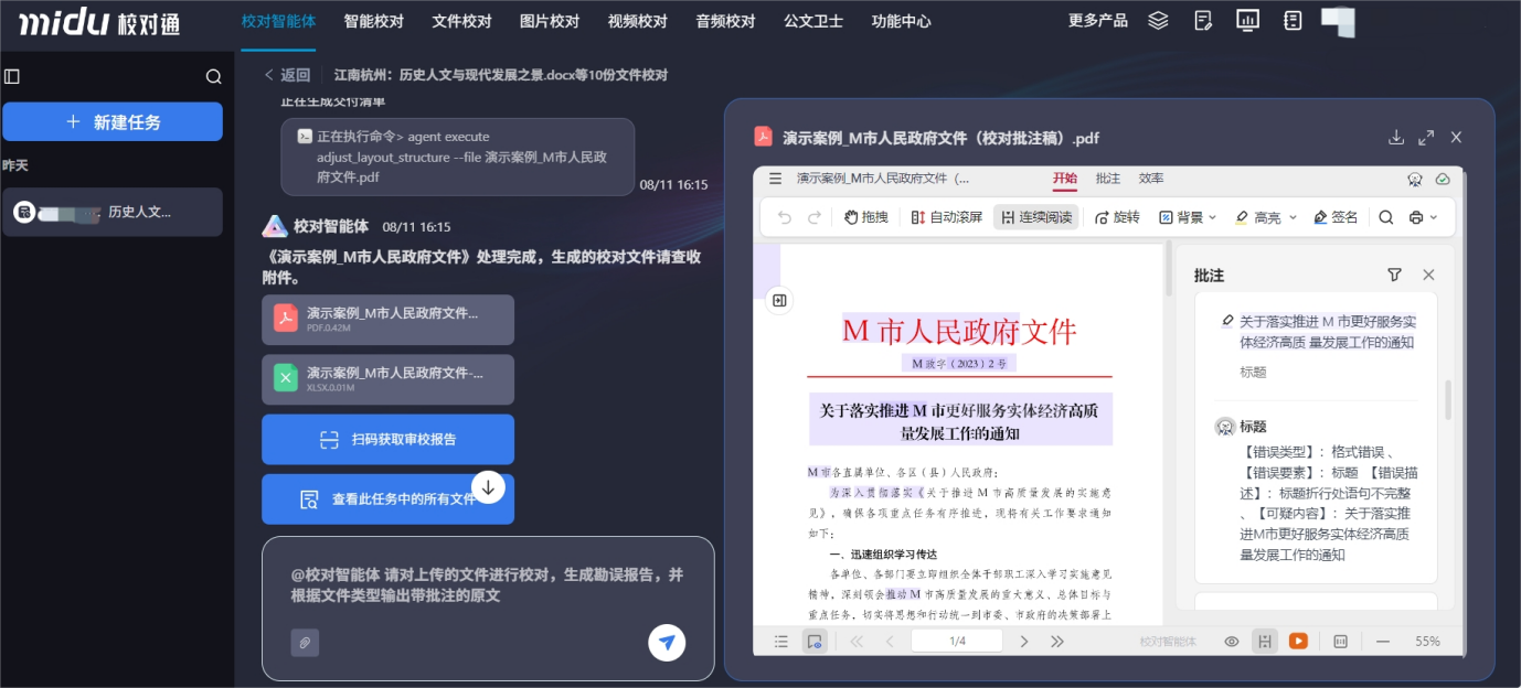 图片 3.png 图片 3.png