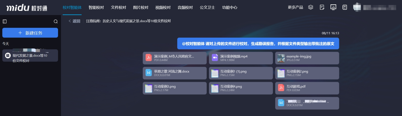 图片 4.png 图片 4.png