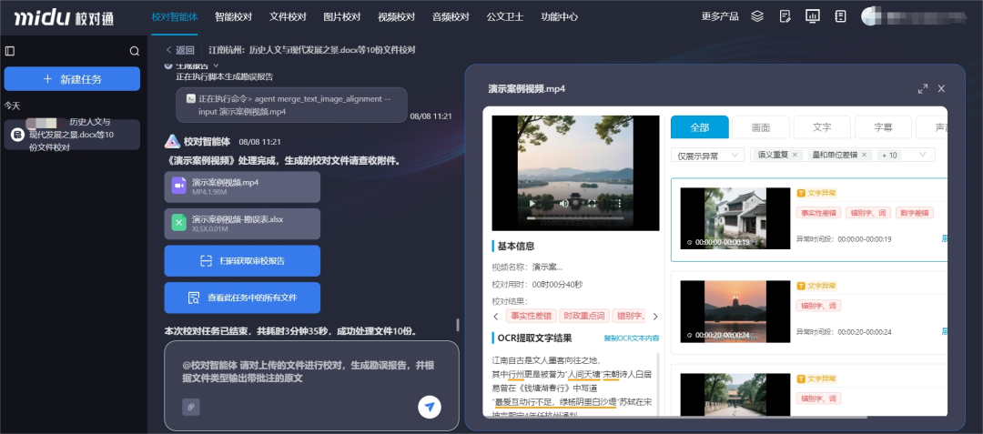 图片 5.png 图片 5.png