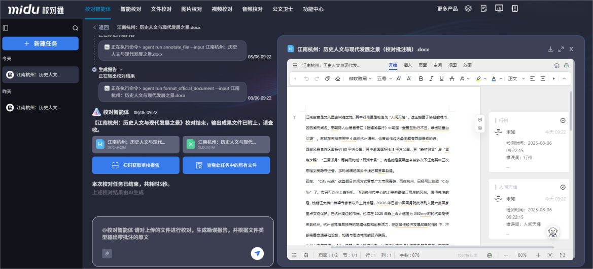 图片 4.png 图片 4.png