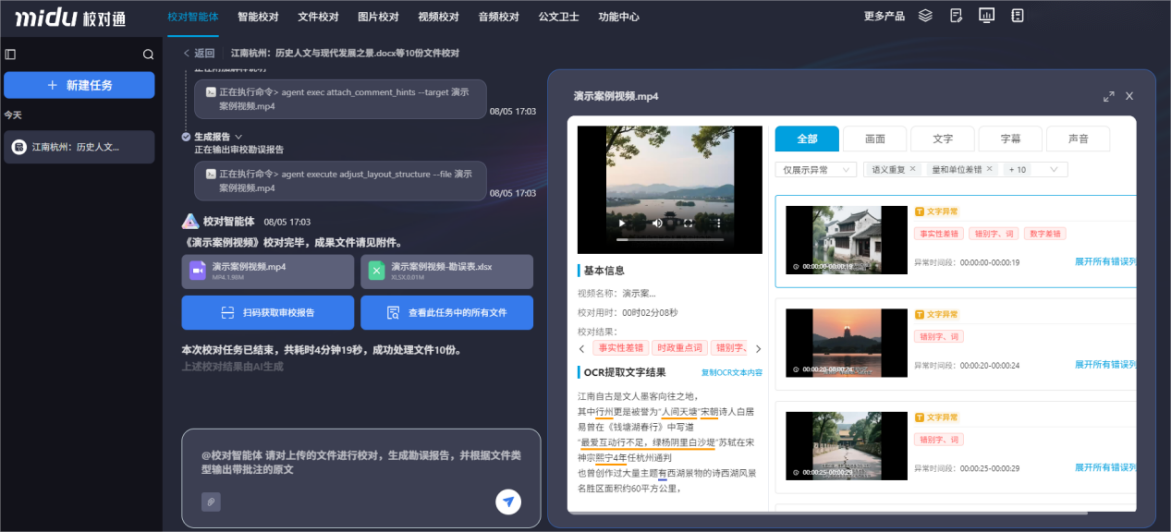 图片 6.png 图片 6.png