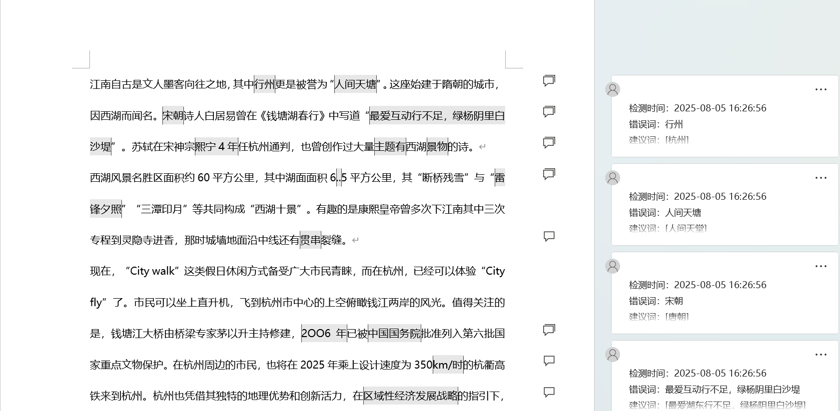 图片 7.png 图片 7.png