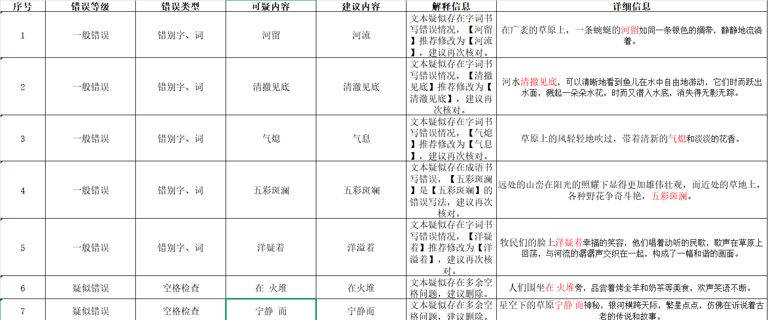 图片 8.png 图片 8.png