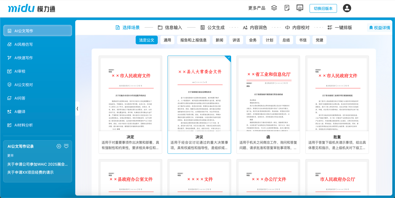 图片 1.png 图片 1.png