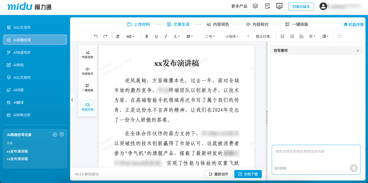 图片 3.png 图片 3.png