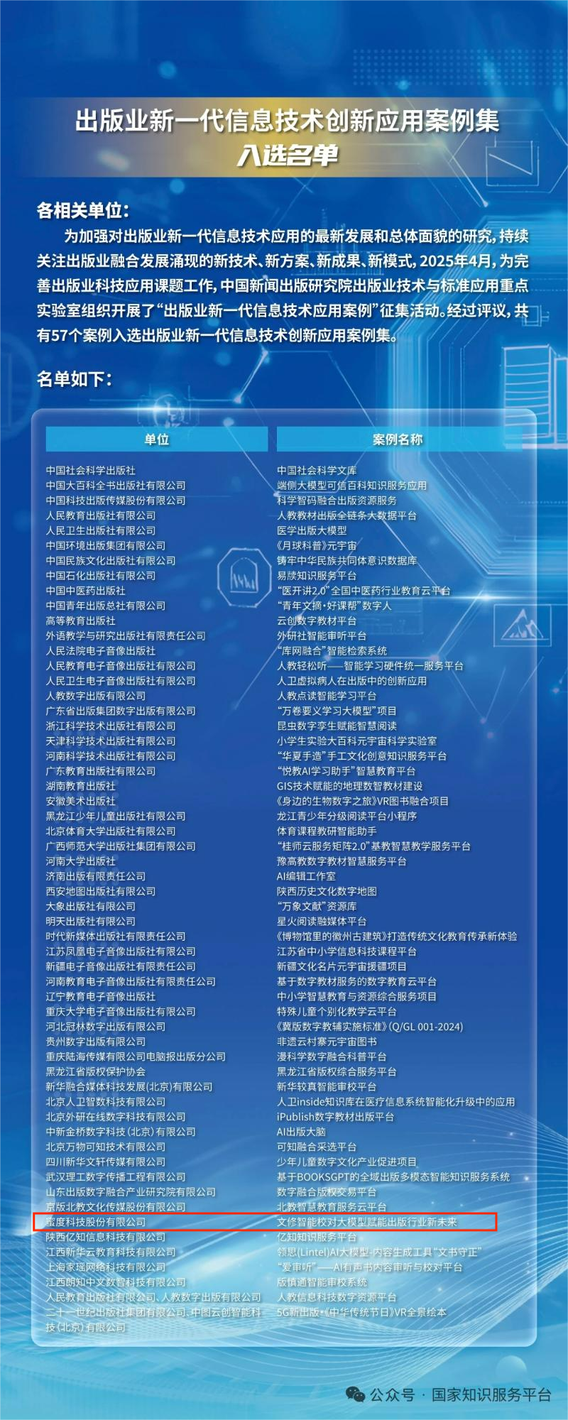 案例.png 案例.png