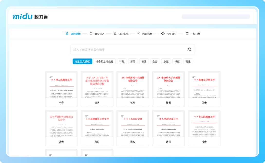 图片 2.png 图片 2.png