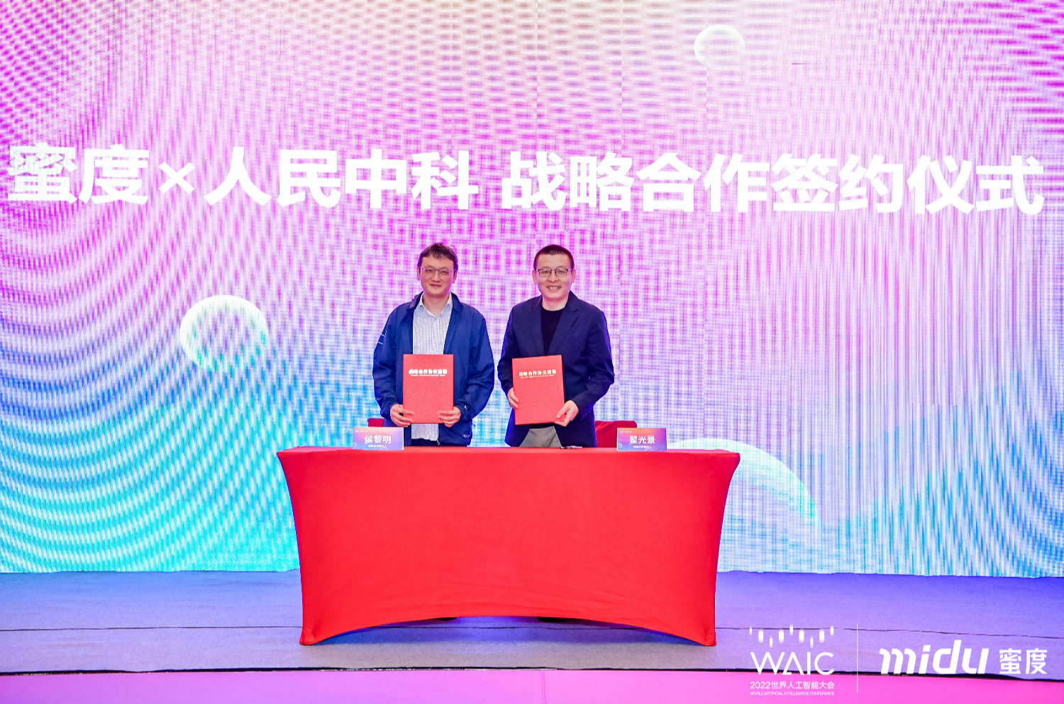 1500 2m.png 1500 2m.png