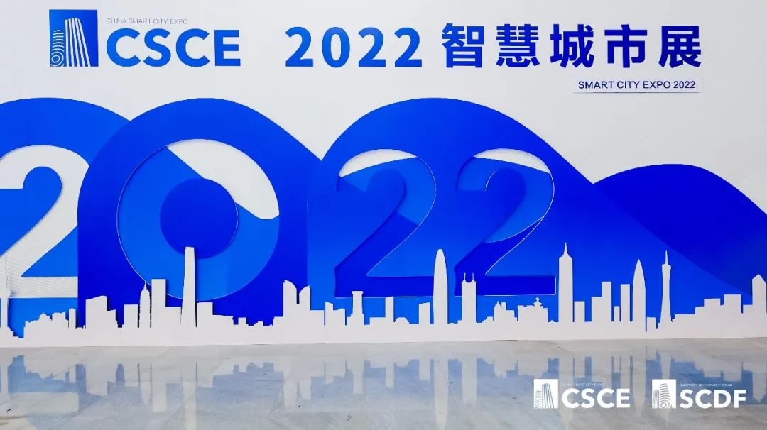 高交会1.png 高交会1.png