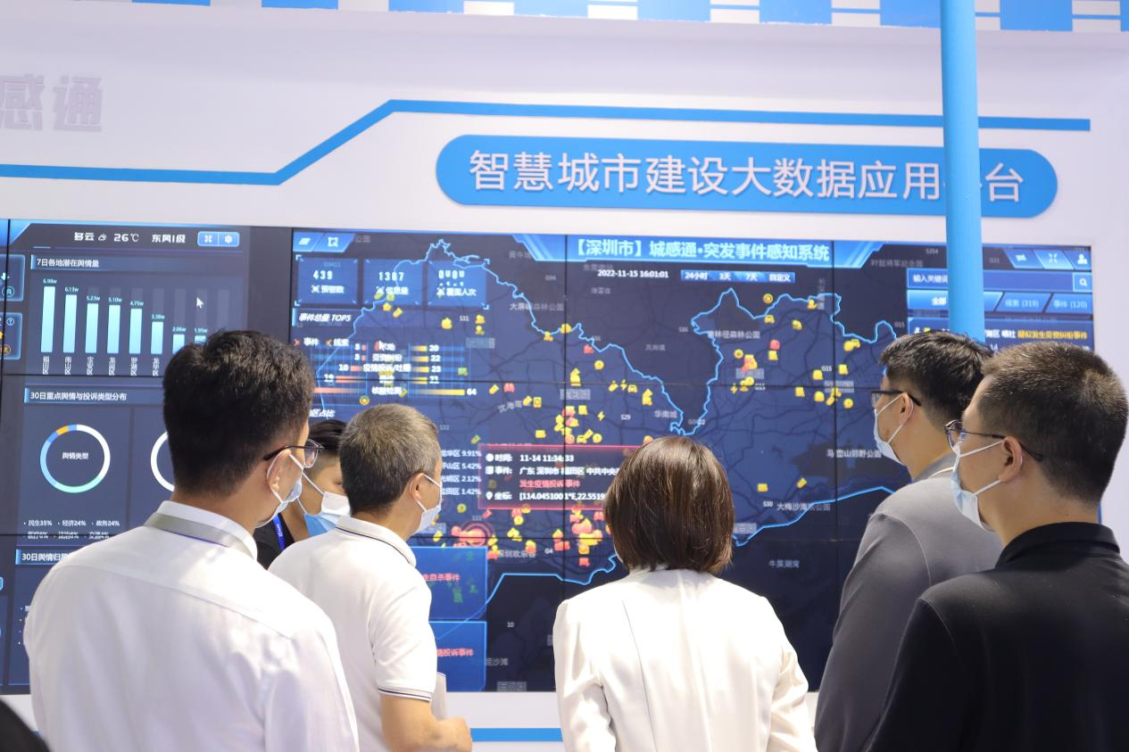 高交会4.png 高交会4.png