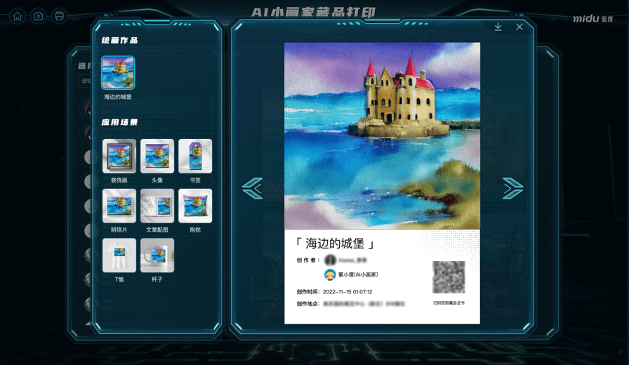 图片2.png 图片2.png