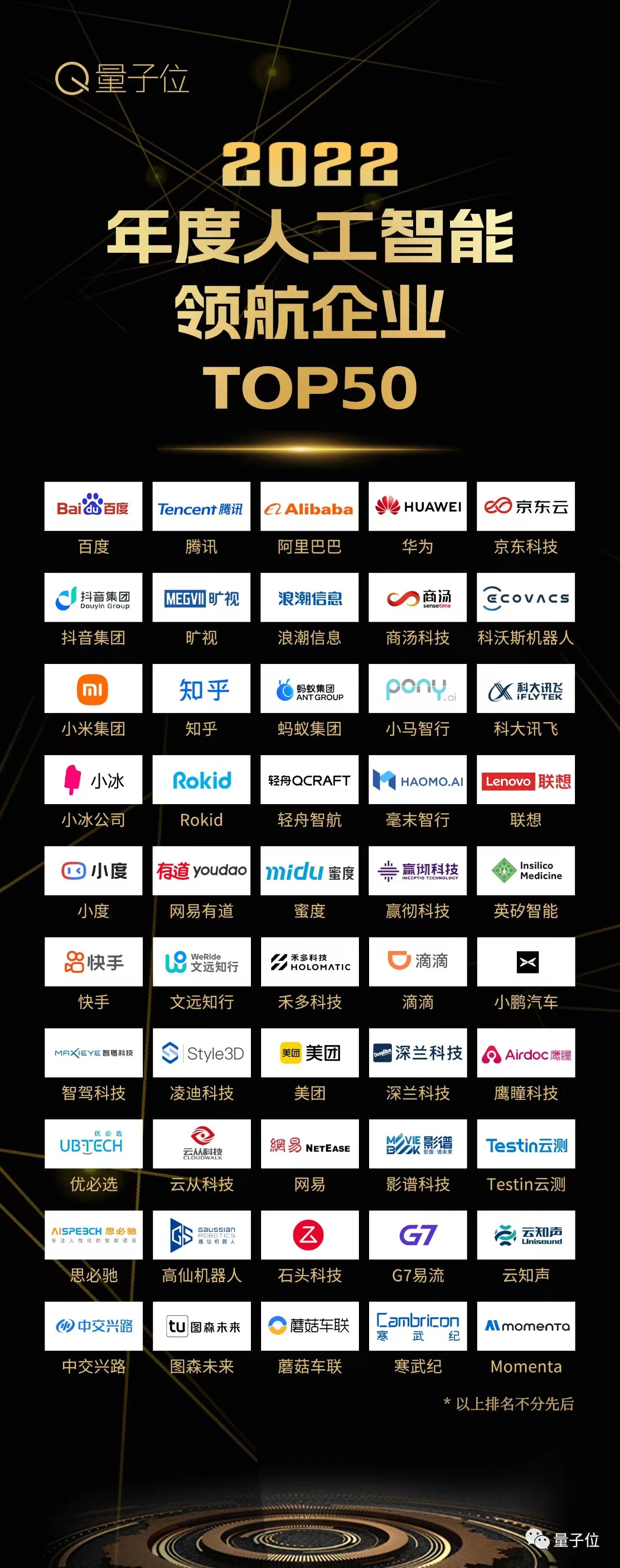 微信图片_20221214151634.jpg 微信图片_20221214151634.jpg