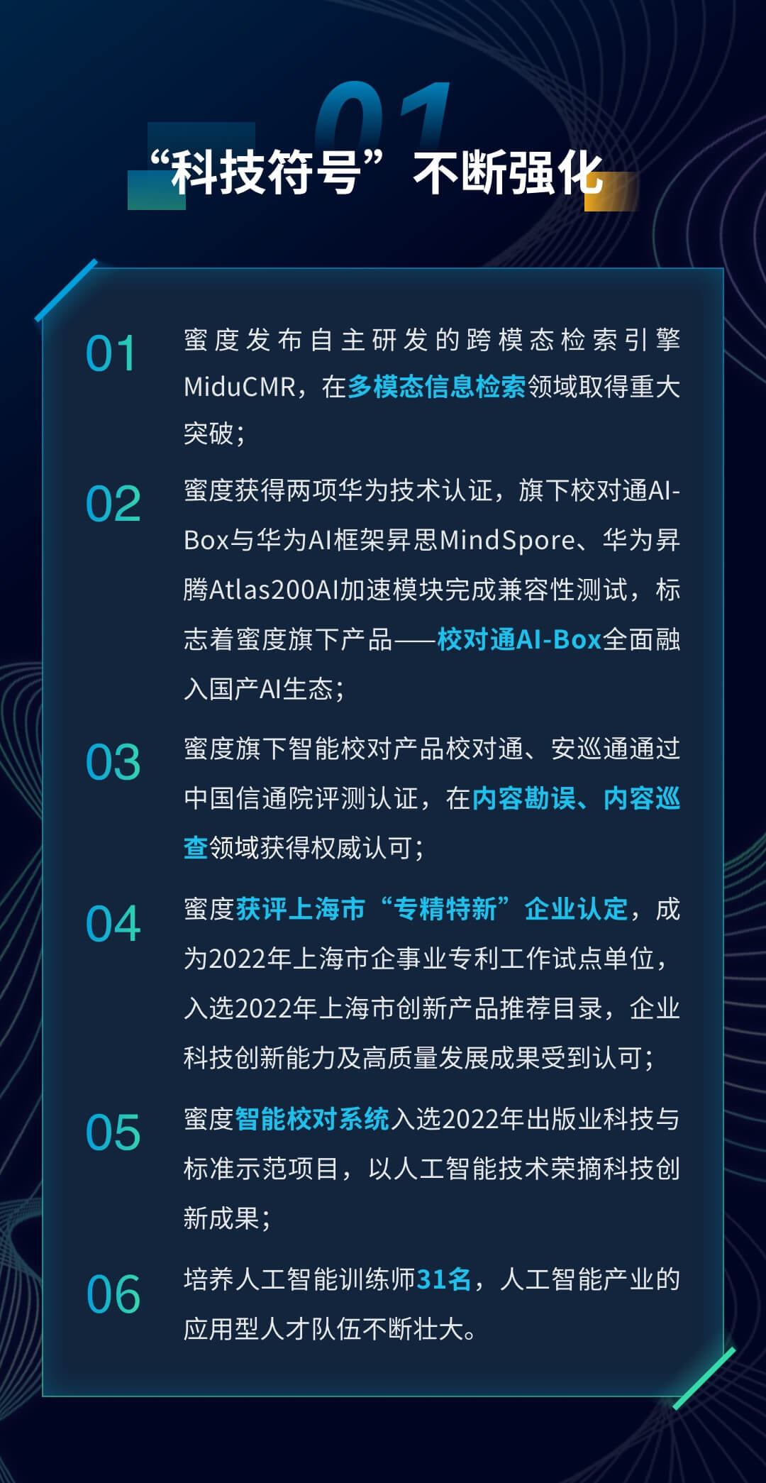 蜜度1.jpg 蜜度1.jpg