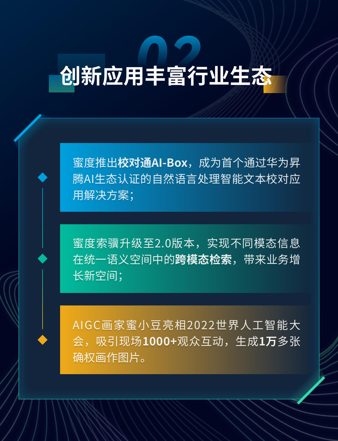 蜜度2.jpg 蜜度2.jpg