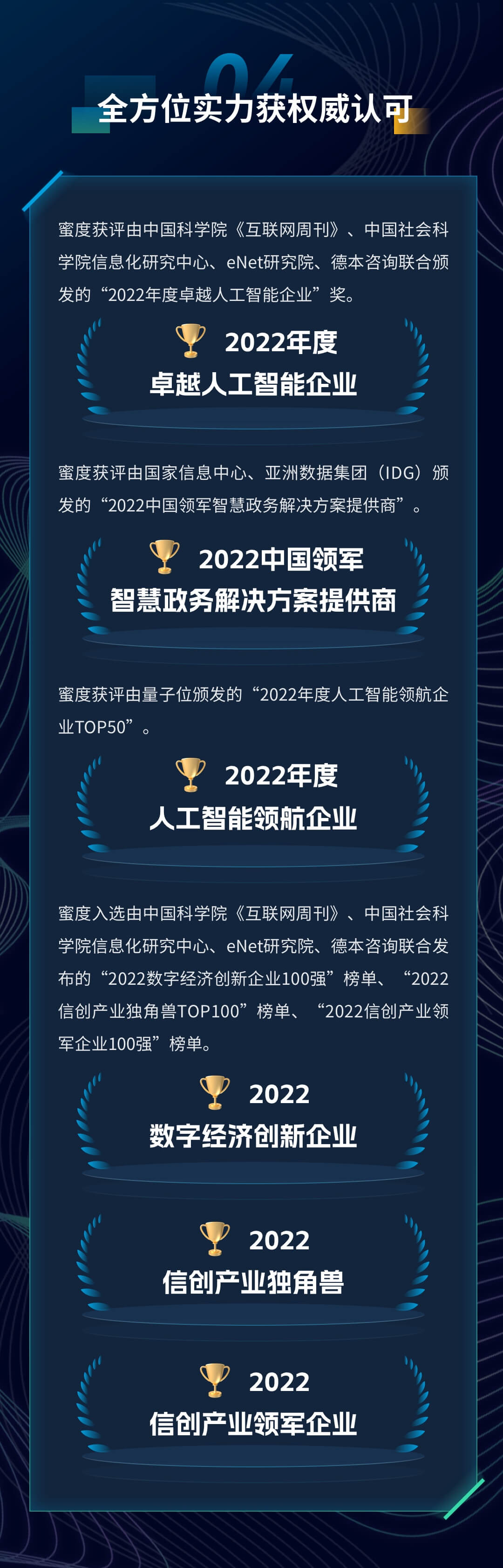 蜜度4.jpg 蜜度4.jpg