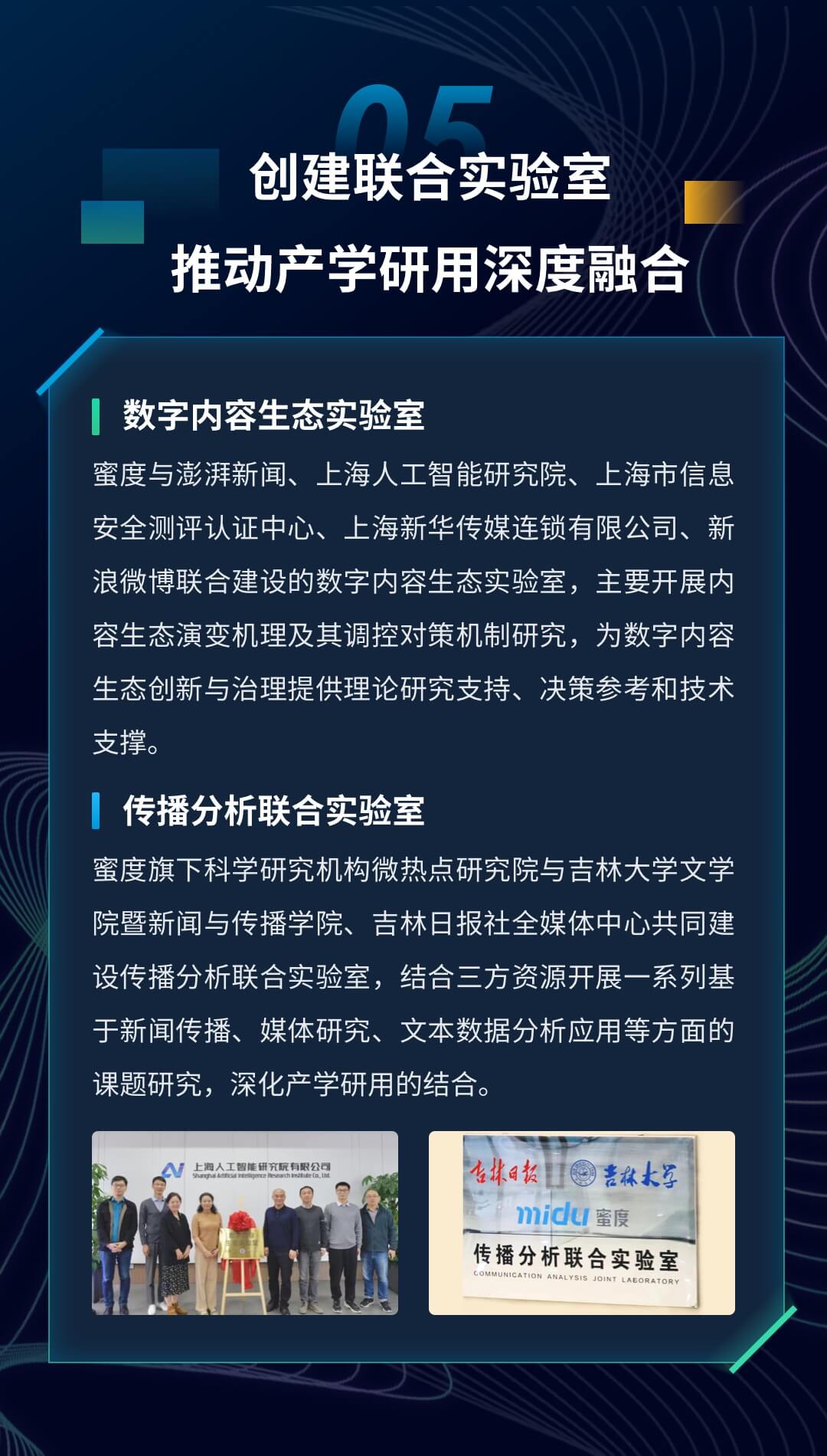 蜜度5.jpg 蜜度5.jpg