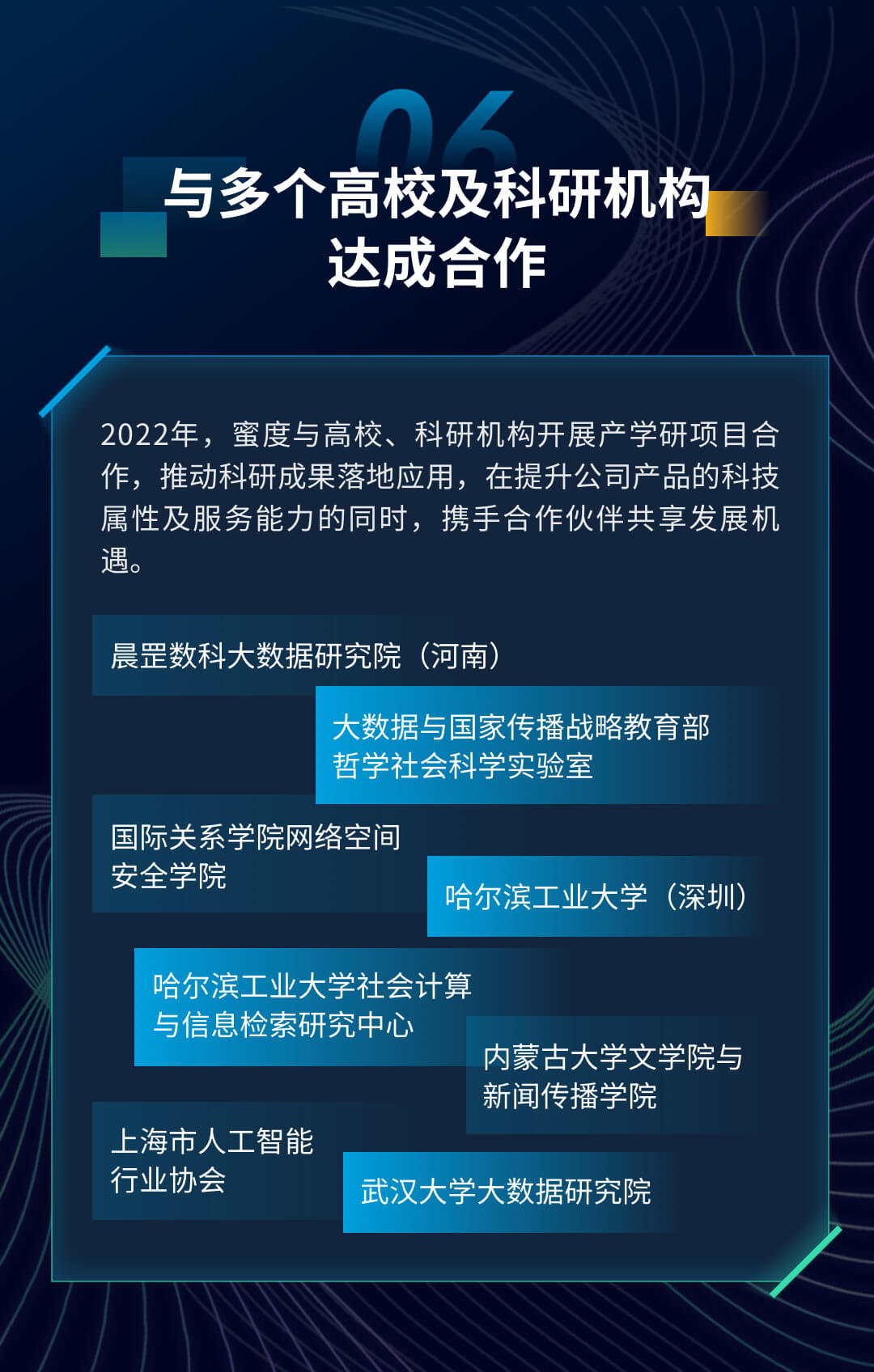 蜜度6.jpg 蜜度6.jpg