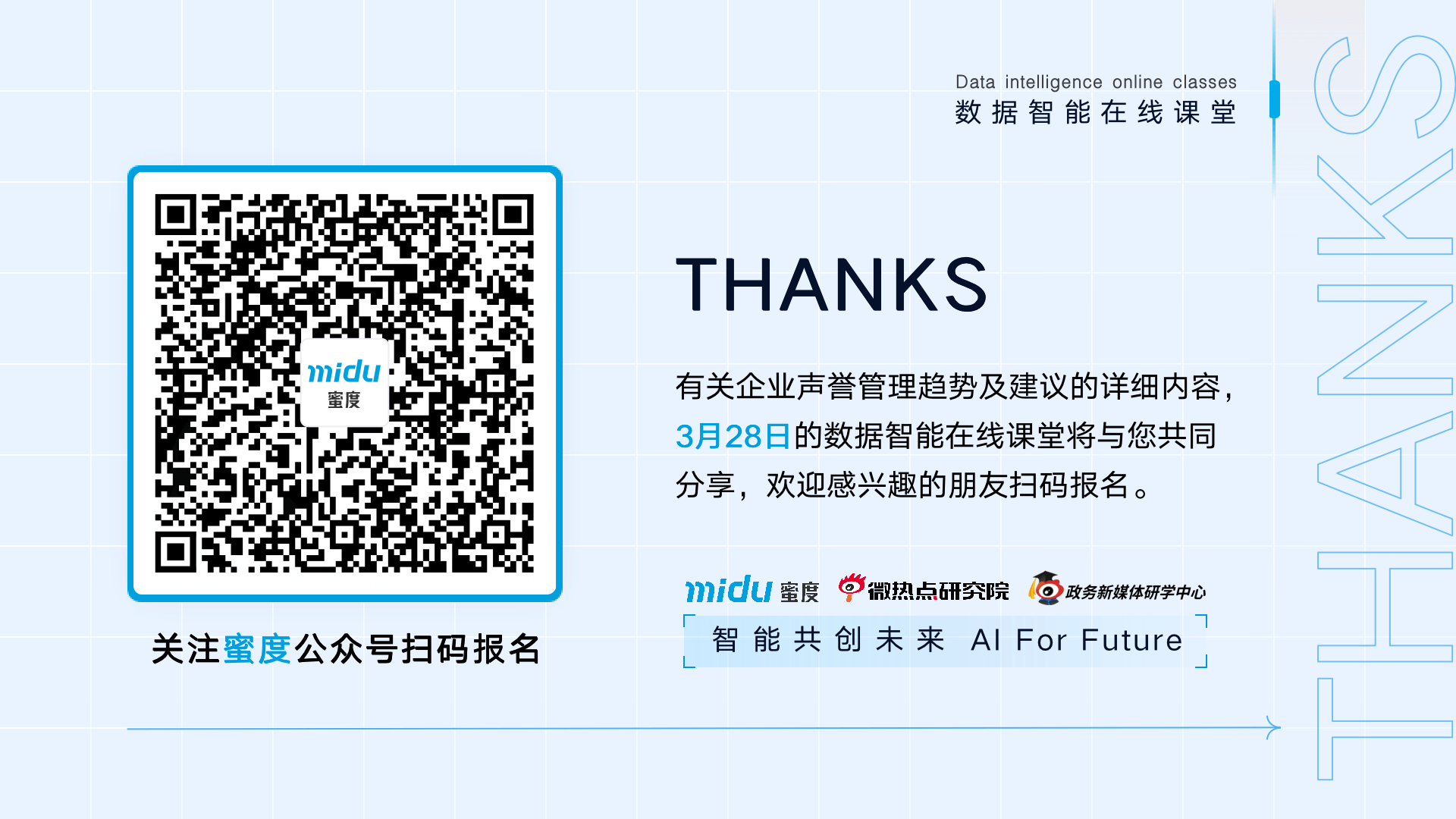 幻灯片17.png 幻灯片17.png