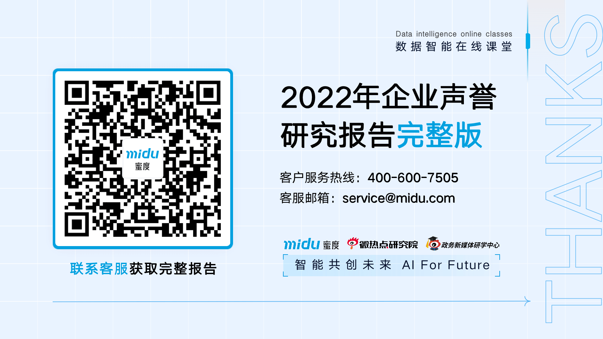 幻灯片18.png 幻灯片18.png