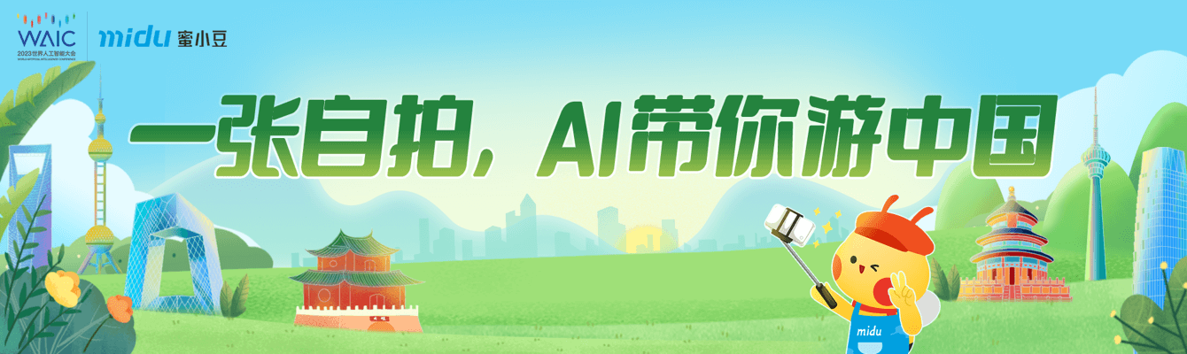 AI游中国.png