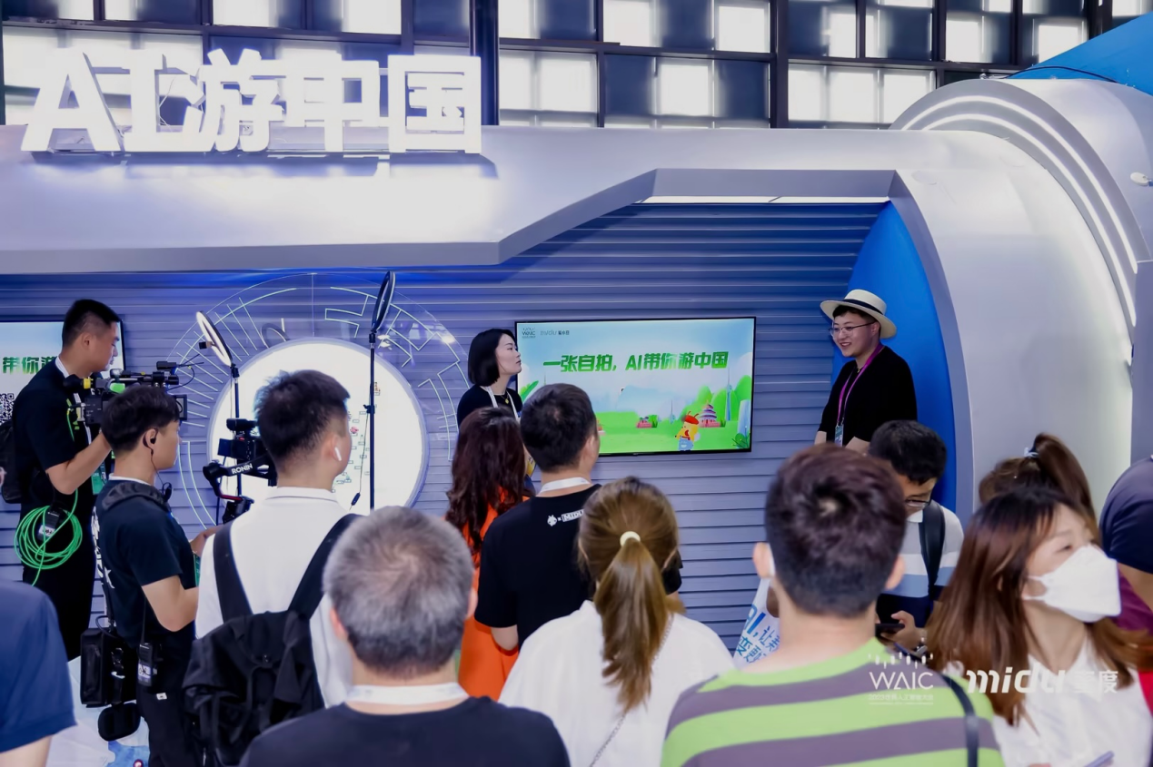 AI游中国.png