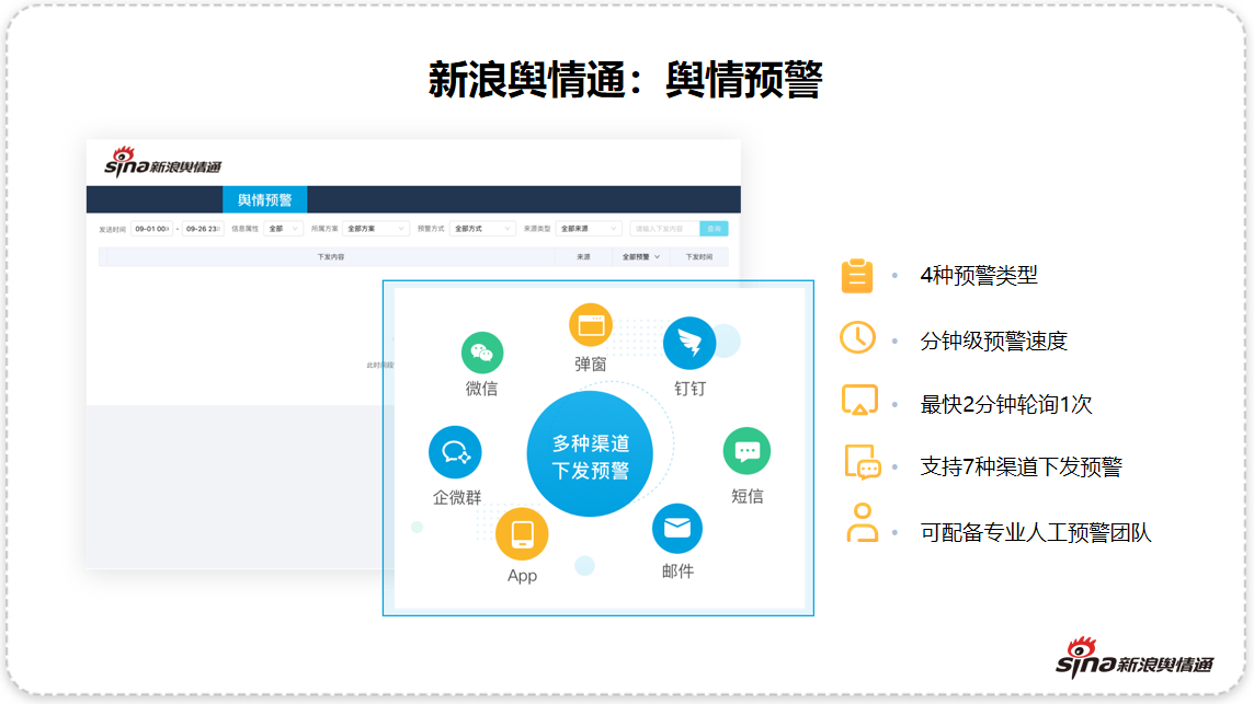 wps_doc_4.png wps_doc_4.png