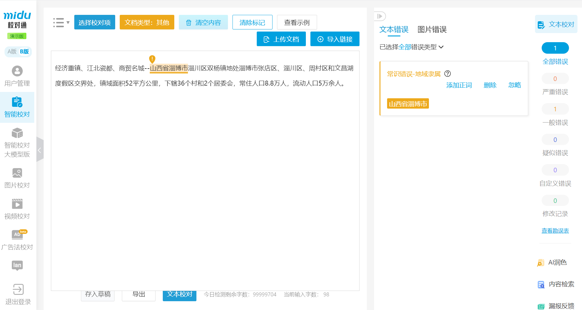 wps_doc_3.png wps_doc_3.png