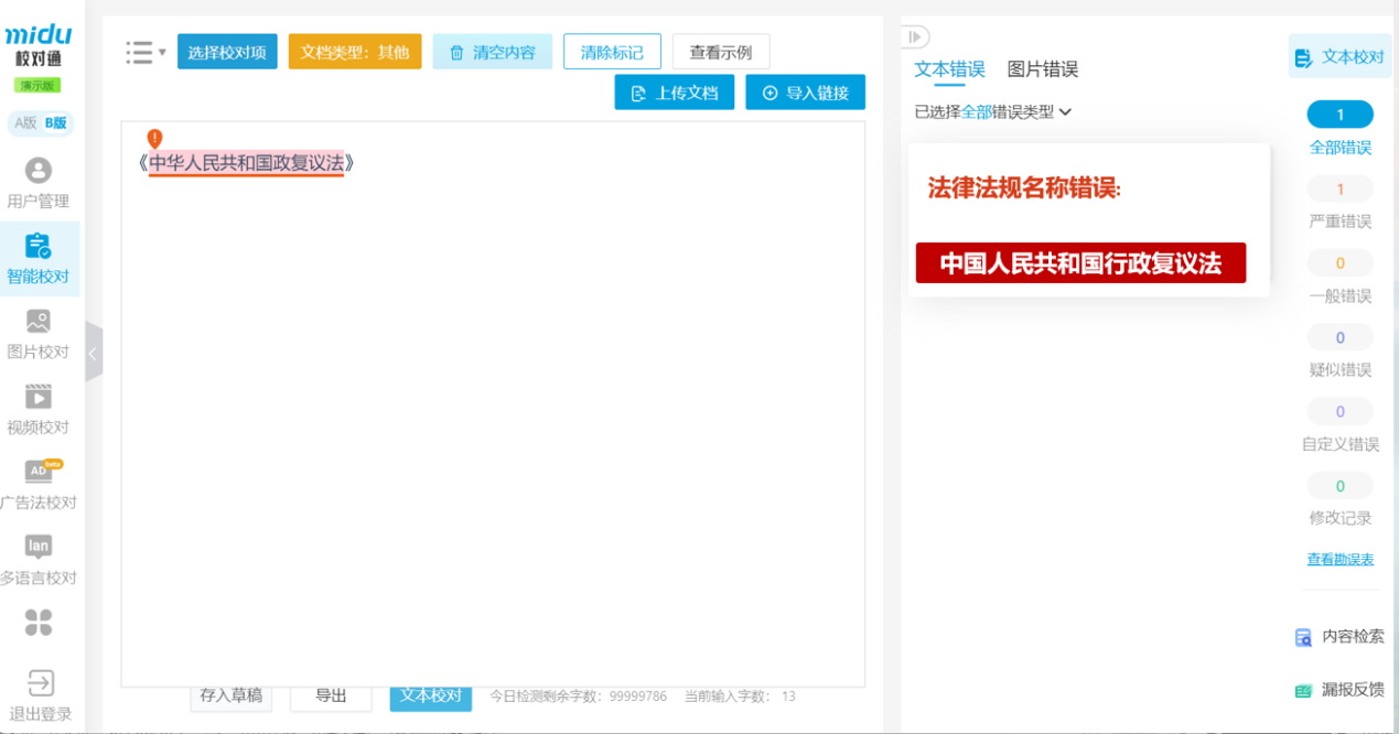 wps_doc_4.png wps_doc_4.png