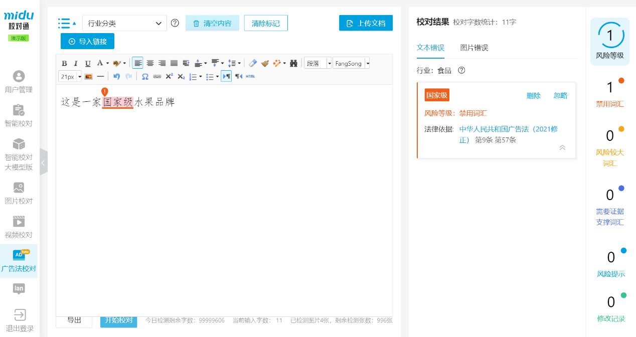 wps_doc_5.png wps_doc_5.png