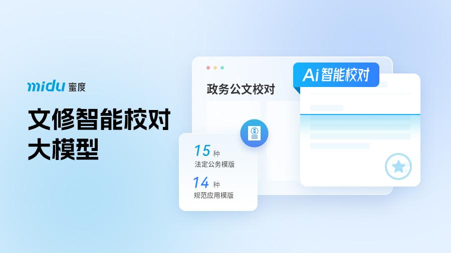 wps_doc_1(4).jpeg wps_doc_1(4).jpeg