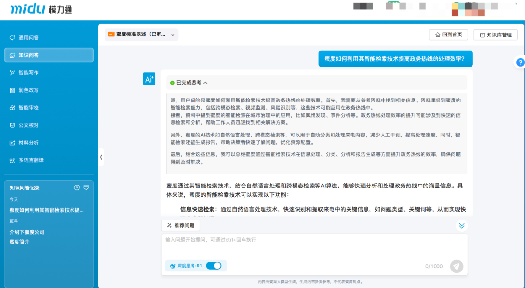 wps_doc_1(2).png wps_doc_1(2).png