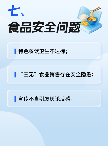 图片 10.png